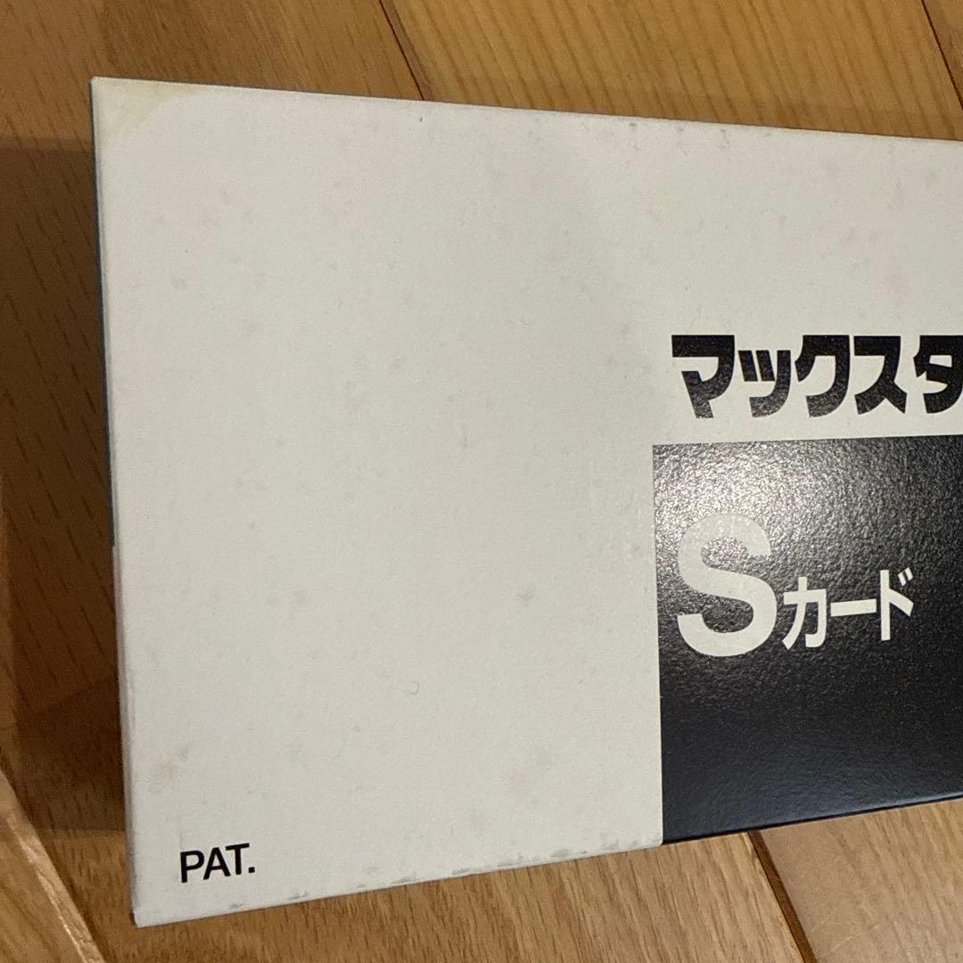 タイムレコーダー+電波受信ユニットセットMAX ER-110SUW タイムカード