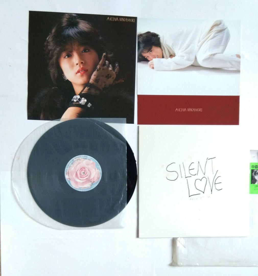 中森明菜 SILENT LOVE 完全限定盤 レコード　新品同様