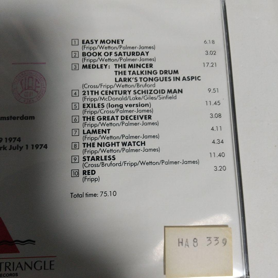 洋楽 KING CRIMSON / EXILES