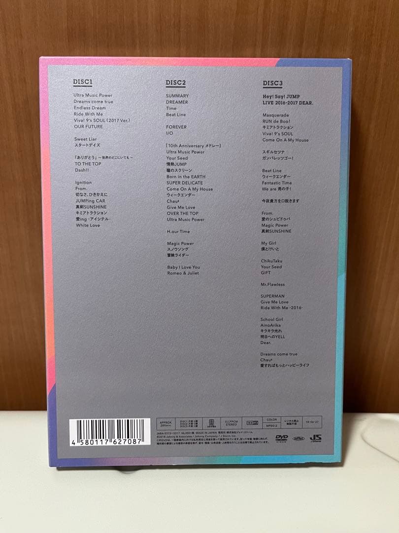 【Hey! Say! JUMP】LIVE DVD&Blu-ray セット