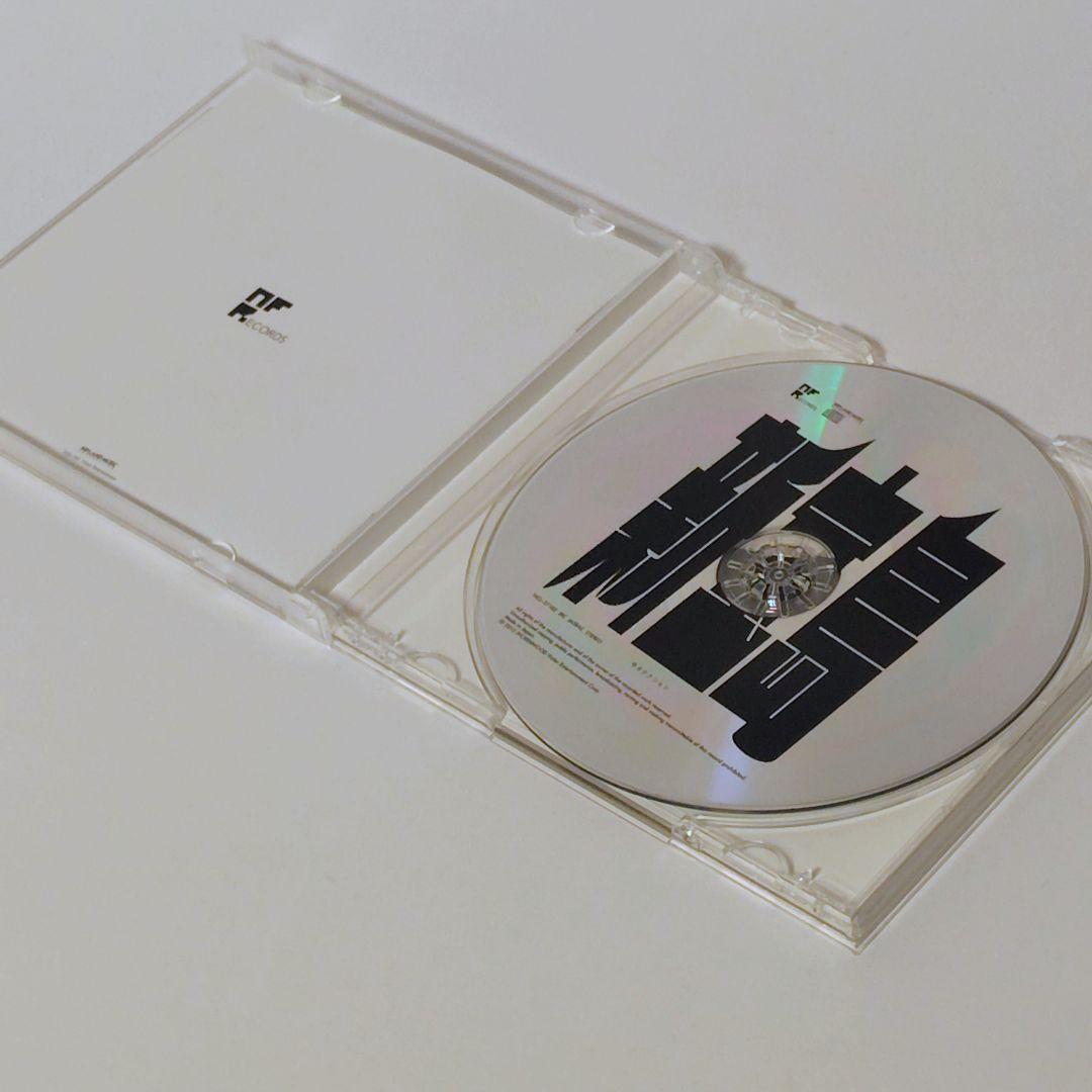 【極美品】サカナクション 新宝島 豪華初回限定盤（映画 バクマン。BOX）