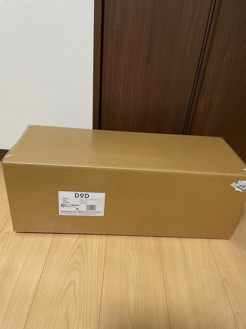 DOD タケノコテント用インナーテント TN4-797