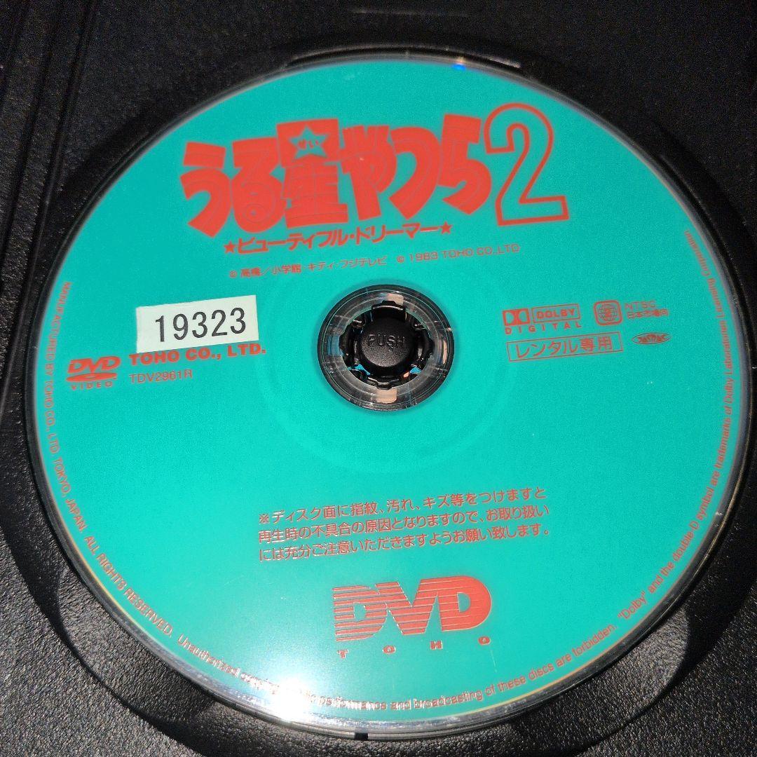 うる星やつら 劇場版 DVD 4作品セット