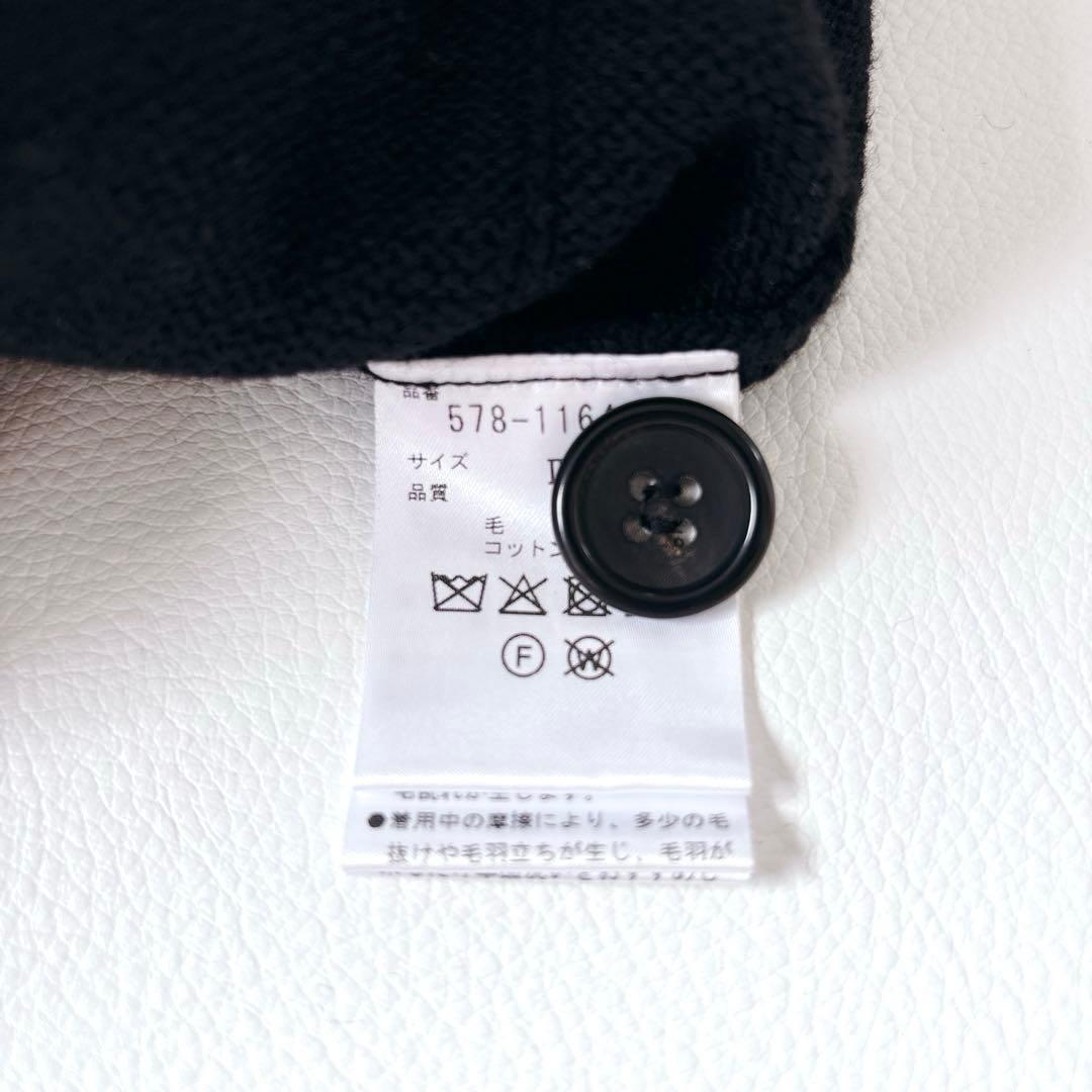 未使用級♡マーガレットハウエル WOOL COTTON TWIST セーラー M