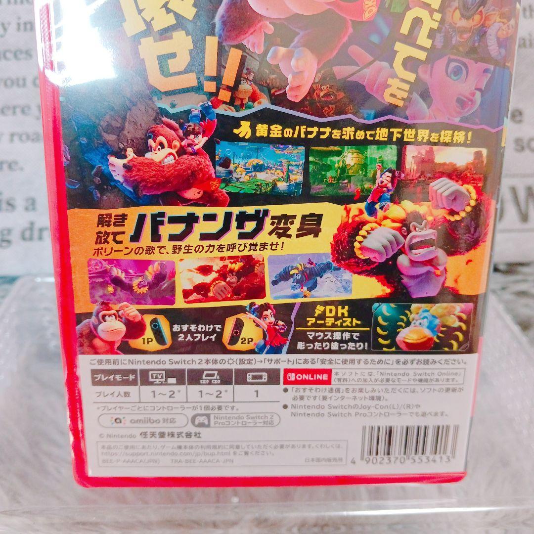 ❤️DONKEY KONG❤️BANANZA Nintendo Switch2