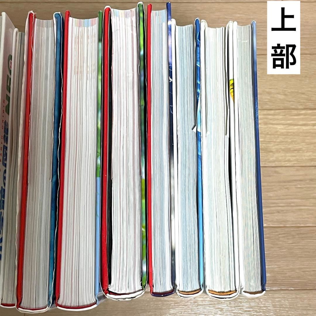 図鑑まとめ売り 16冊/小学館の図鑑neo / 学研の図鑑LIVE / 講談社