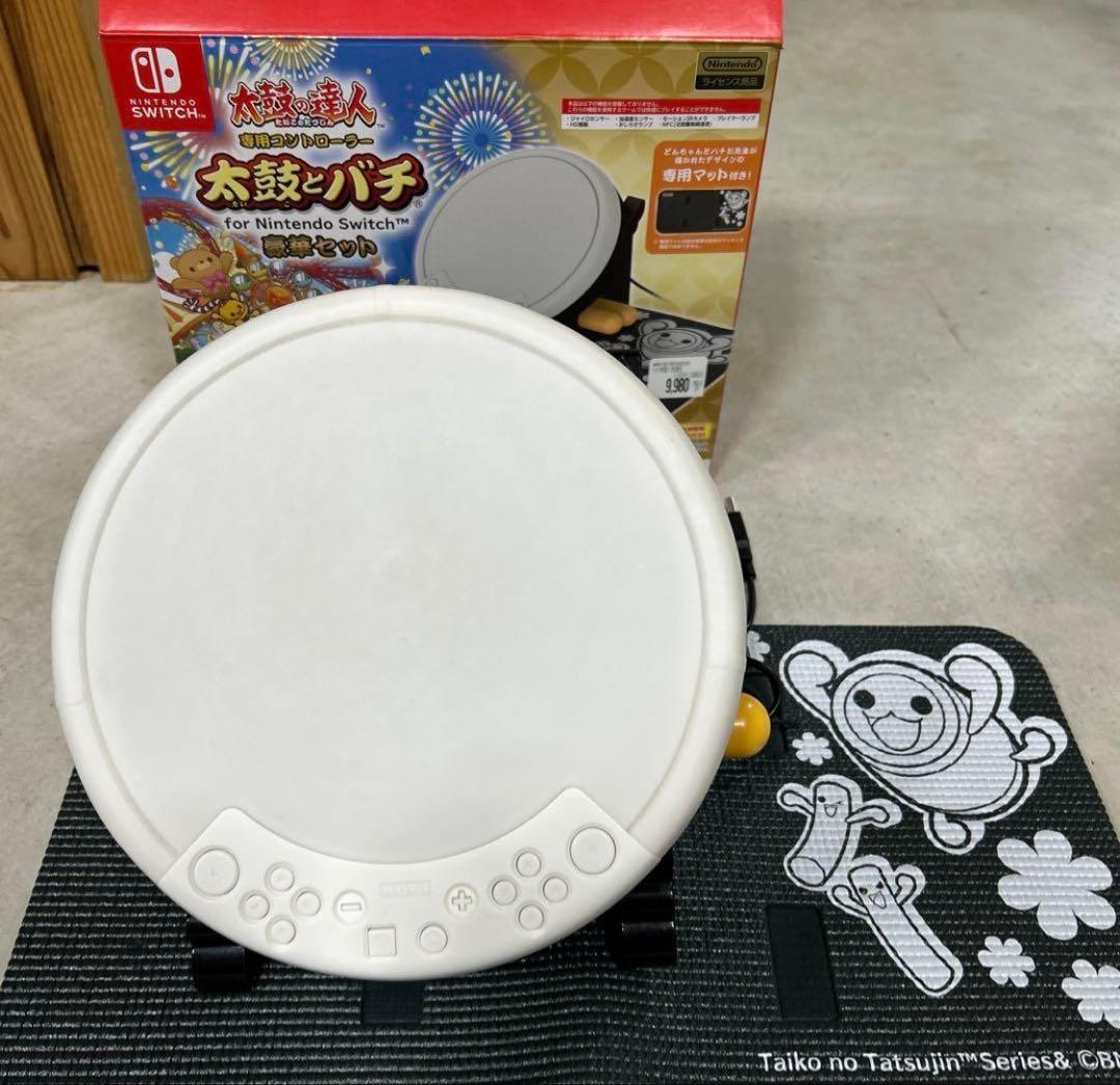 太鼓の達人Switch 太鼓とバチ豪華セット＆ソフト