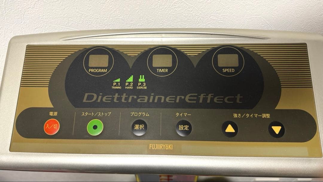 ダイエットトレーナーエフェクト　ブルブルマシーン