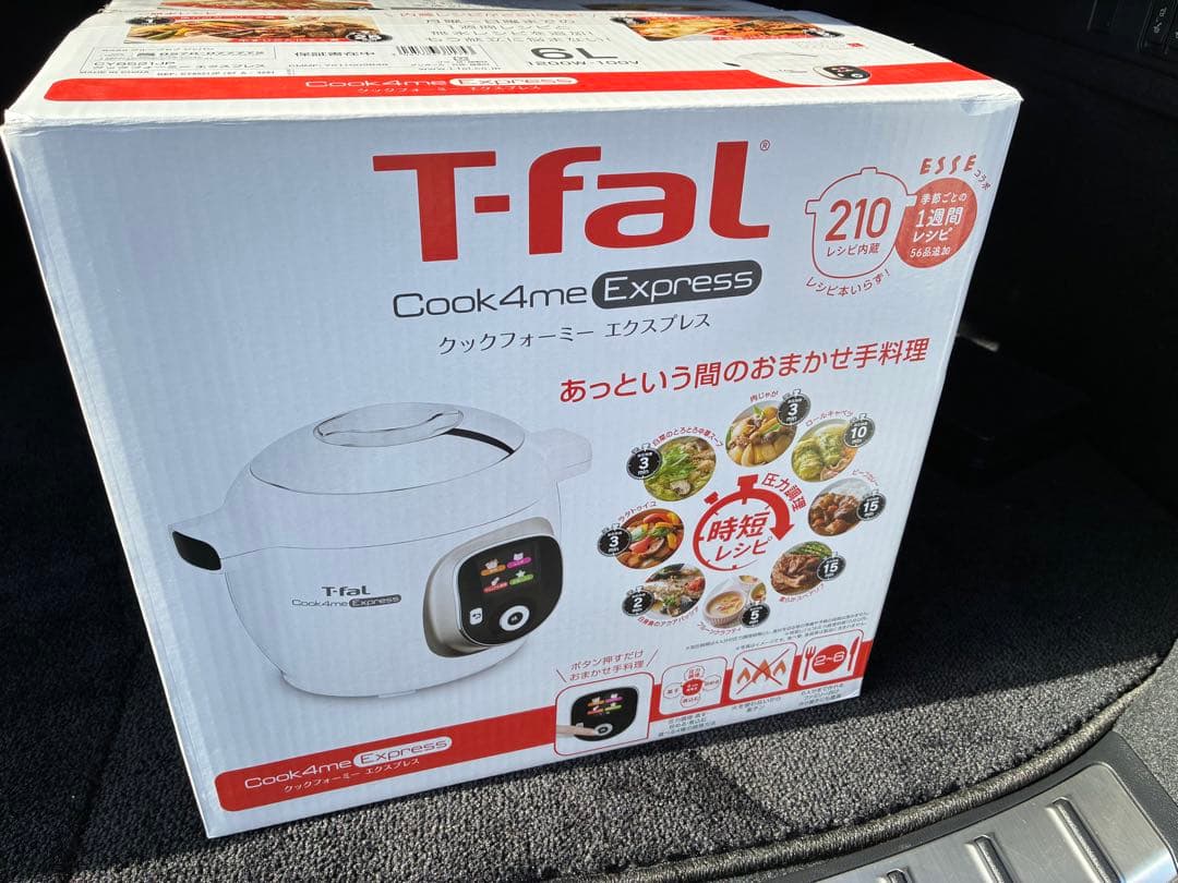 キッチン家電 T-fal Cook4me Express CY8521JP 6L