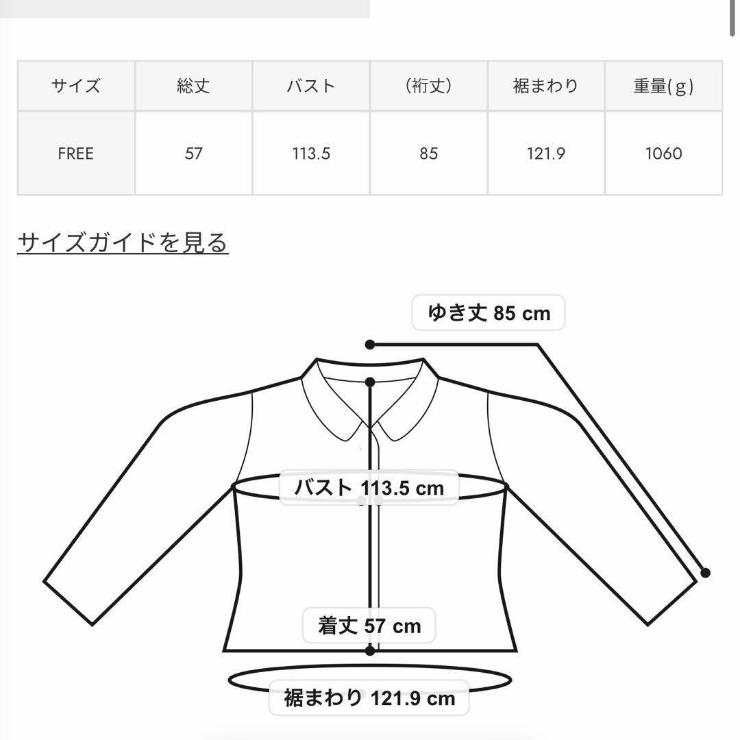MICHIXSLY F／SUEDE S／トレンチ