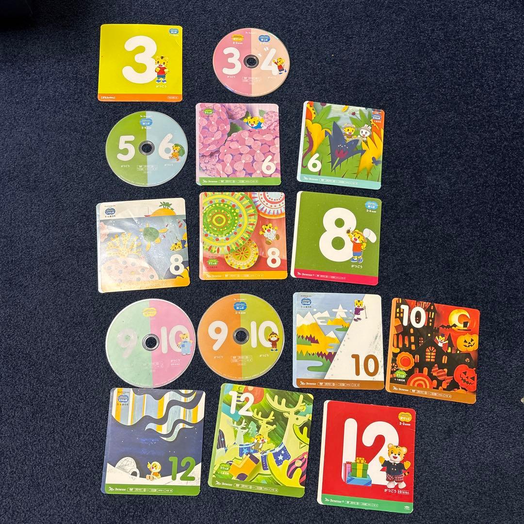 しまじろうDVD15枚セット