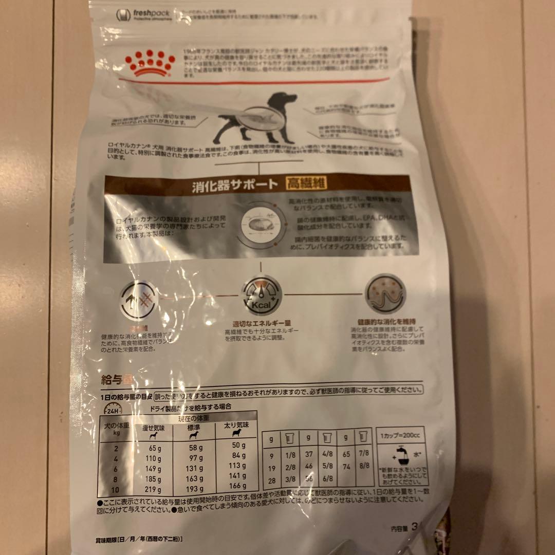  CANIN 犬 消化器サポート 高繊維 3kg ＋缶詰2種セット