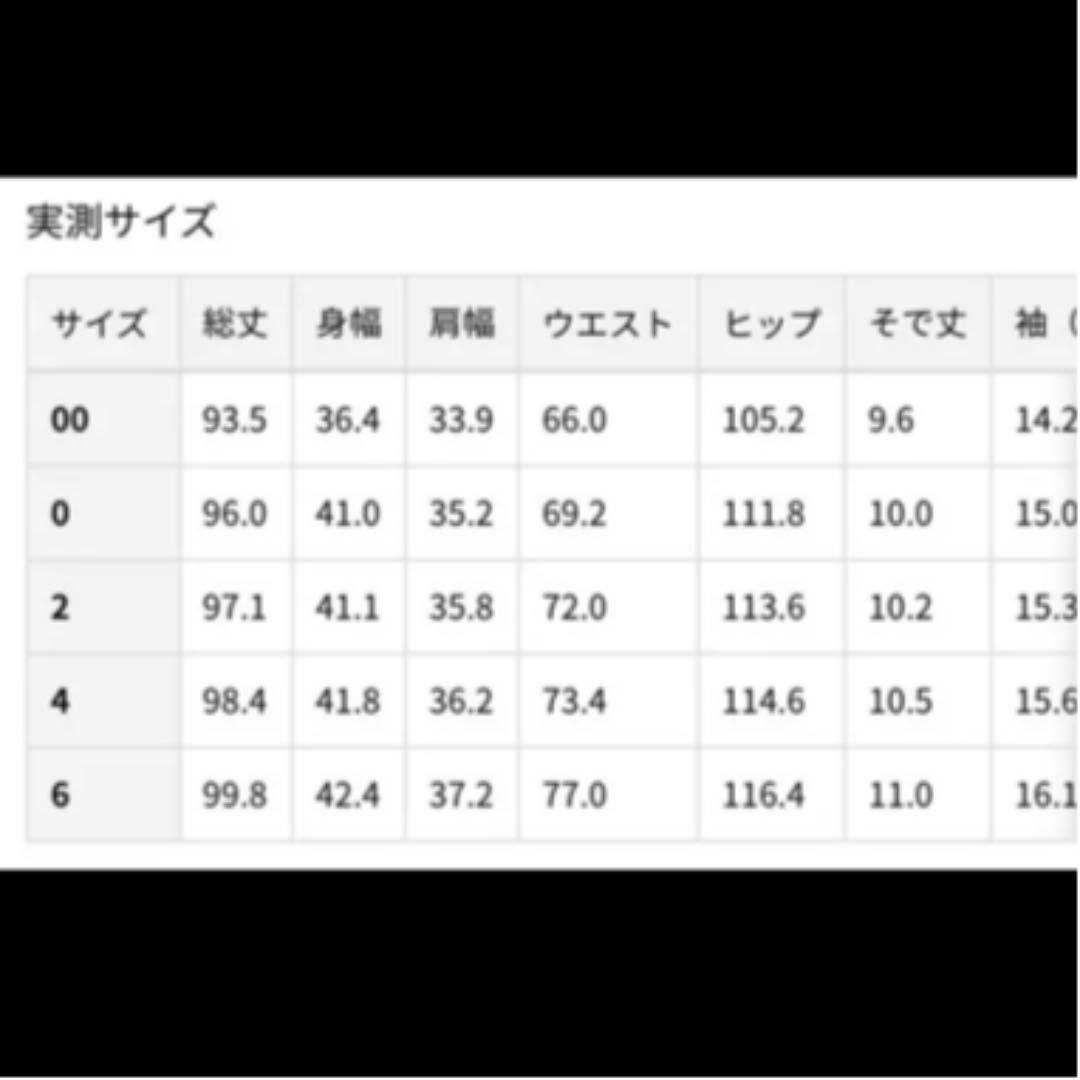 CINI チニ　ワンピース
