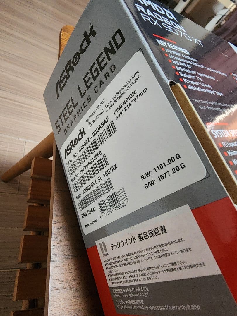 RX 9070 XT STEEL LEGEND 16GB 静かで涼しく状態良好