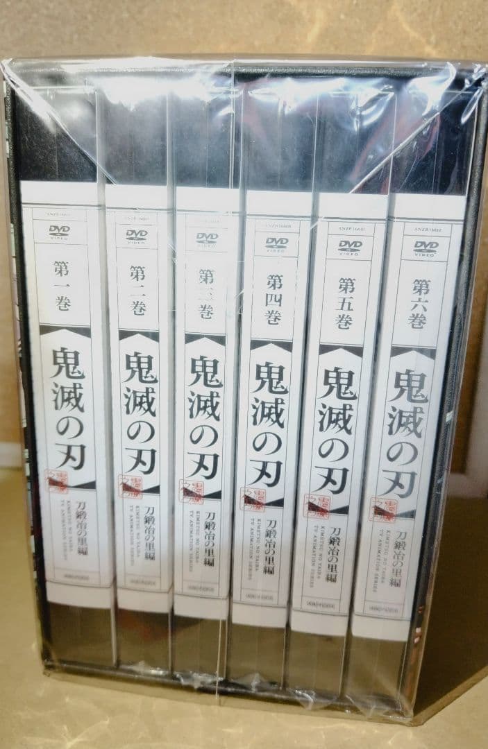 鬼滅の刃　刀鍛冶の里編　完全生産限定版　DVD　全巻　収納BOXつき