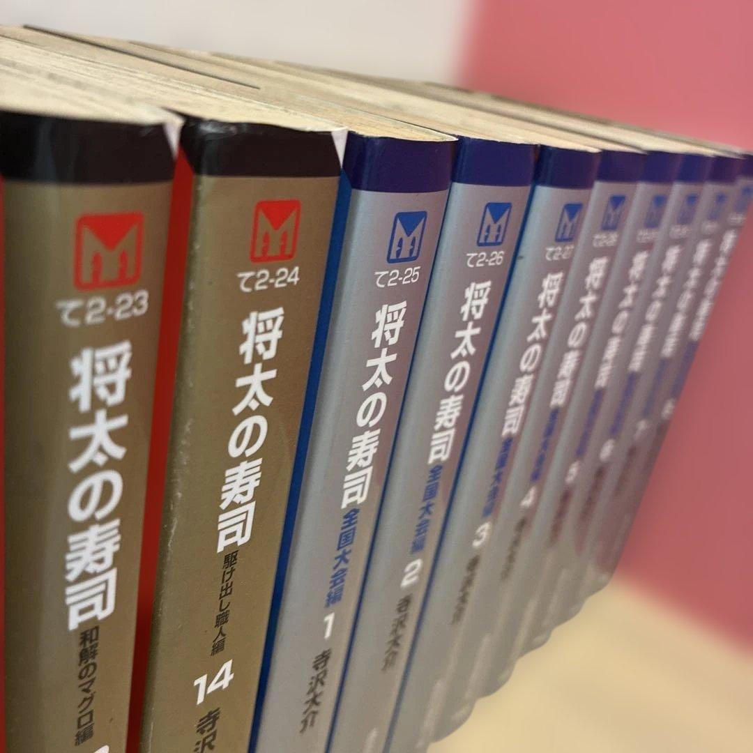 将太の寿司 文庫版 14巻＋全国大会8巻 全巻セット