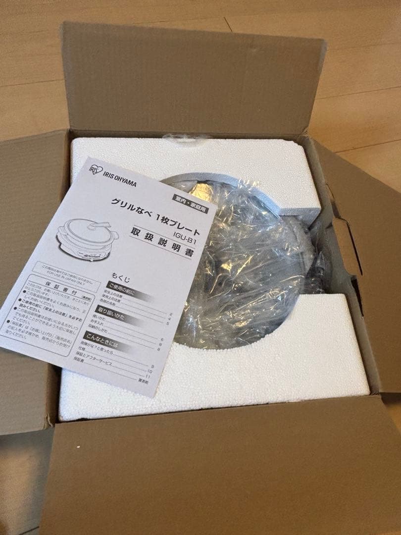 【新品未使用】送料無料 アイリスオーヤマ 電気グリル鍋 1枚タイプ 2～4人用