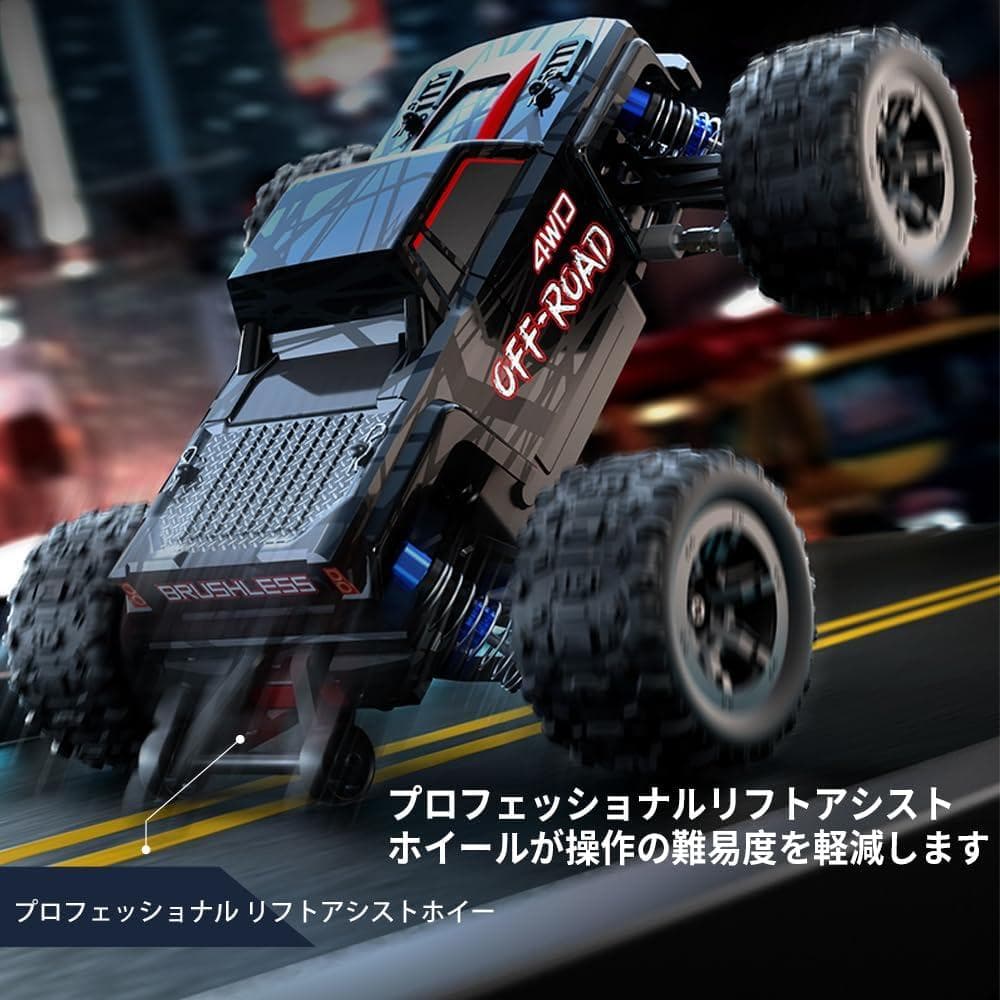 ZAVEN 高速 ラジコン ブラシレスモーター オフロード(赤)