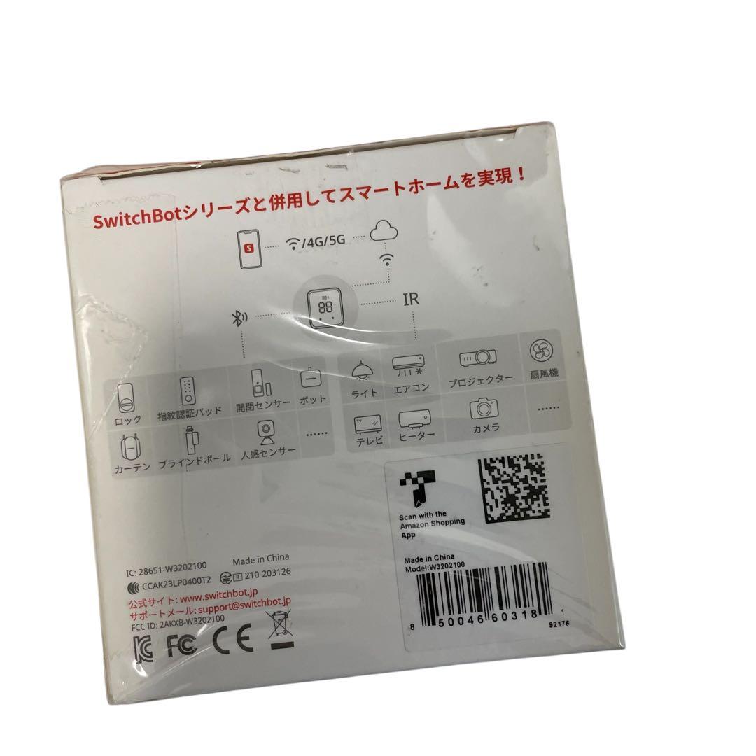 【美品】SWITCHBOTハブ2 動作確認済み スウィッチボットハブ2 リモート