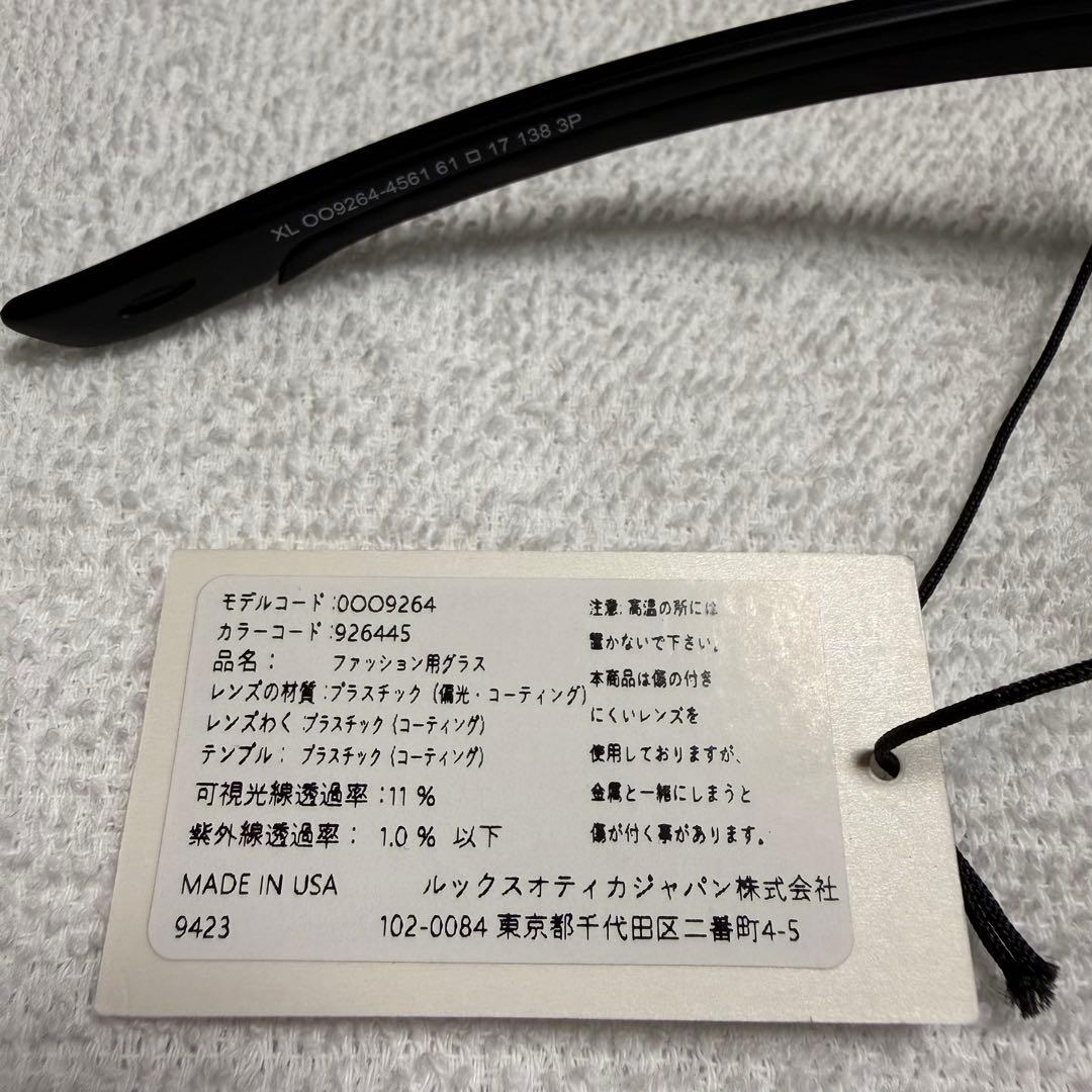 新品 Oakley Mainlink XL oo9264-4561 偏光レンズ