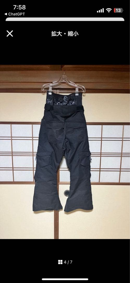 よっちん　スノボウェアセット