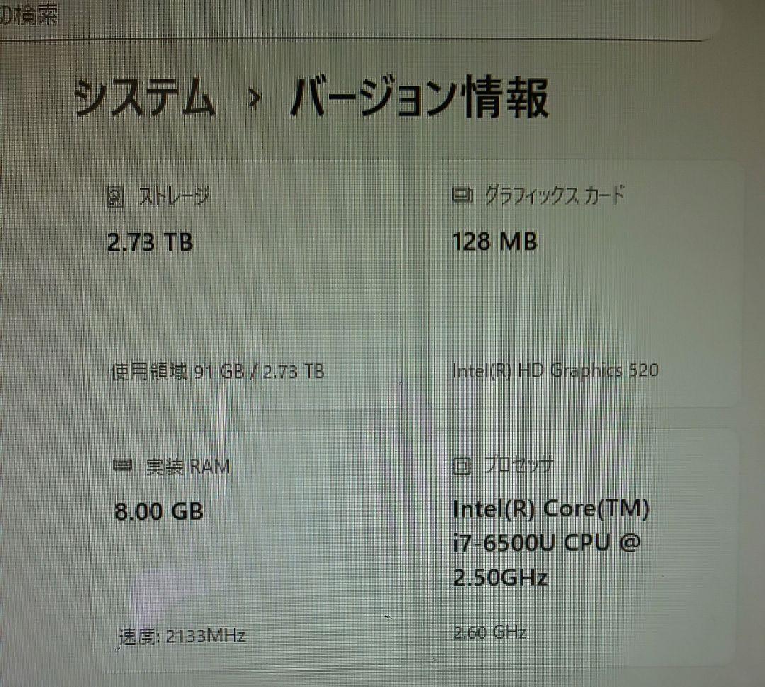 地デジ視聴可 NEC 一体型パソコン PC-DA770/EAB