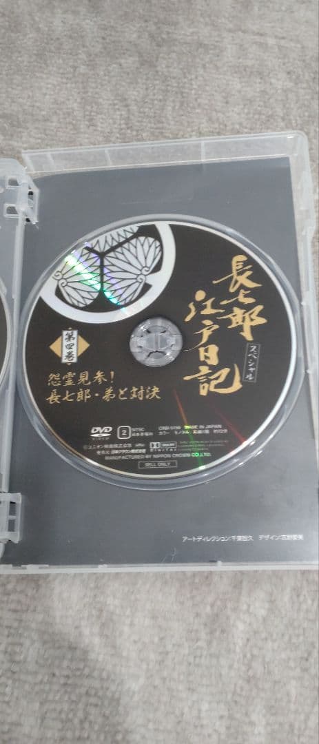 長七郎江戸日記里見浩太朗