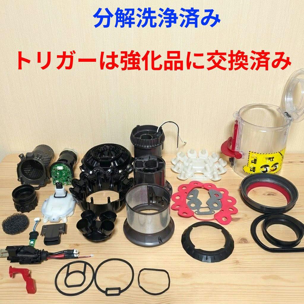 【美品】ダイソン dyson cyclone V10 SV12 分解洗浄済み