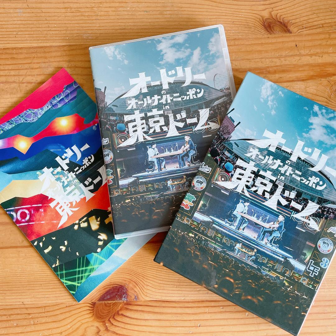 オードリーのオールナイトニッポン in 東京ドーム　DVD