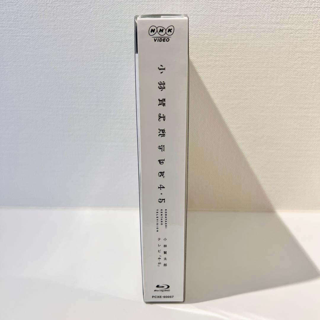 【帯付き・セル品】小林賢太郎テレビ 4・5〈2枚組〉 Blu-ray
