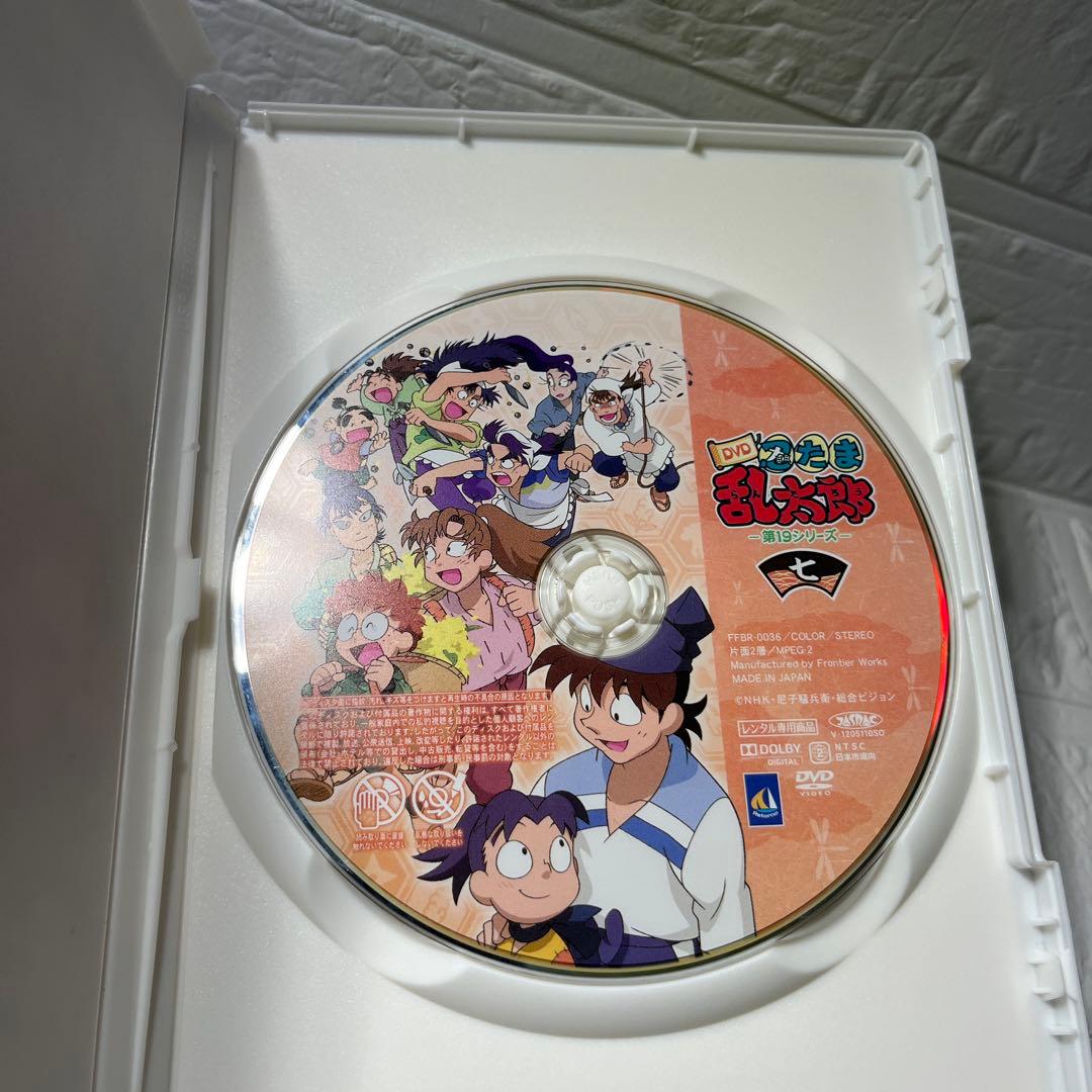 忍たま乱太郎 第19シリーズ 七の段 DVD レンタル