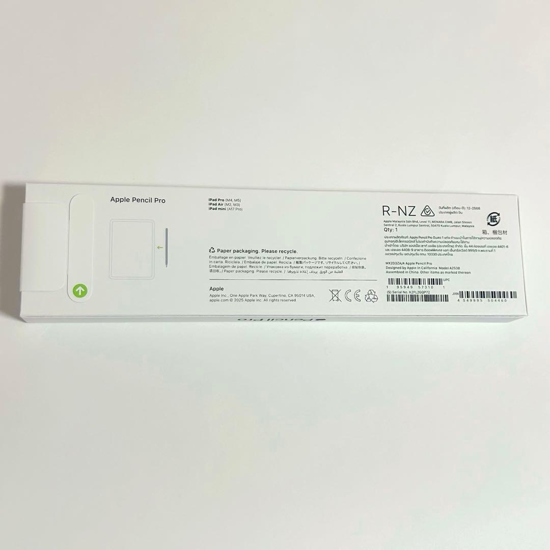Apple Pencil Pro 本体 未開封品
