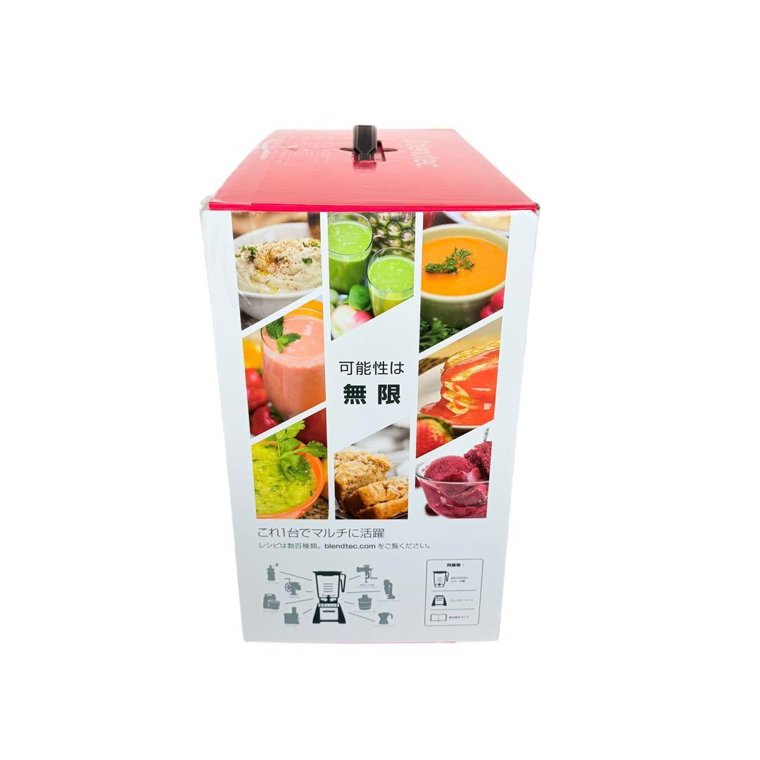 フードプロセッサー　blendtec CTB2　ブレンダー　コストコ