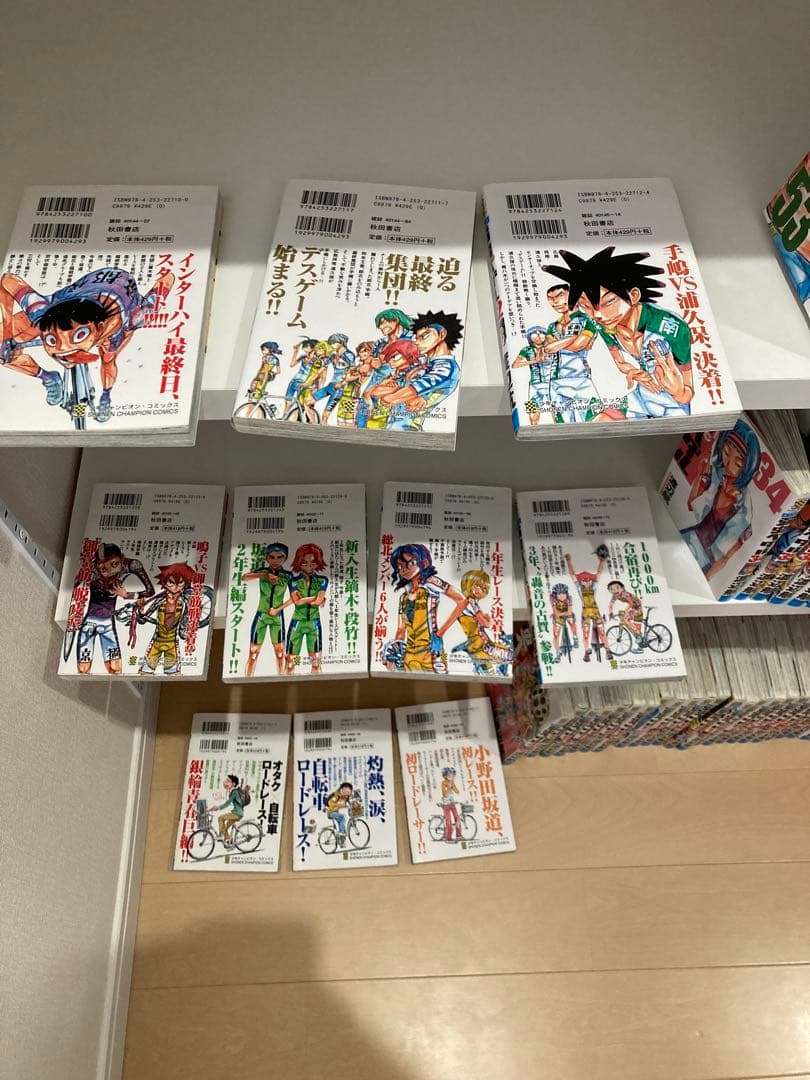 弱虫ペダル　全70巻セット