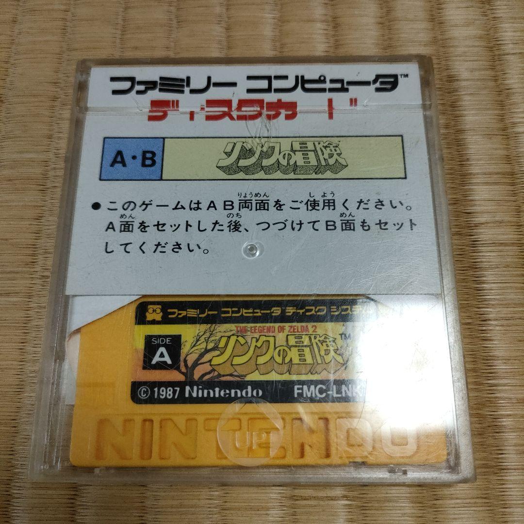 リンクの冒険　ディスクシステム