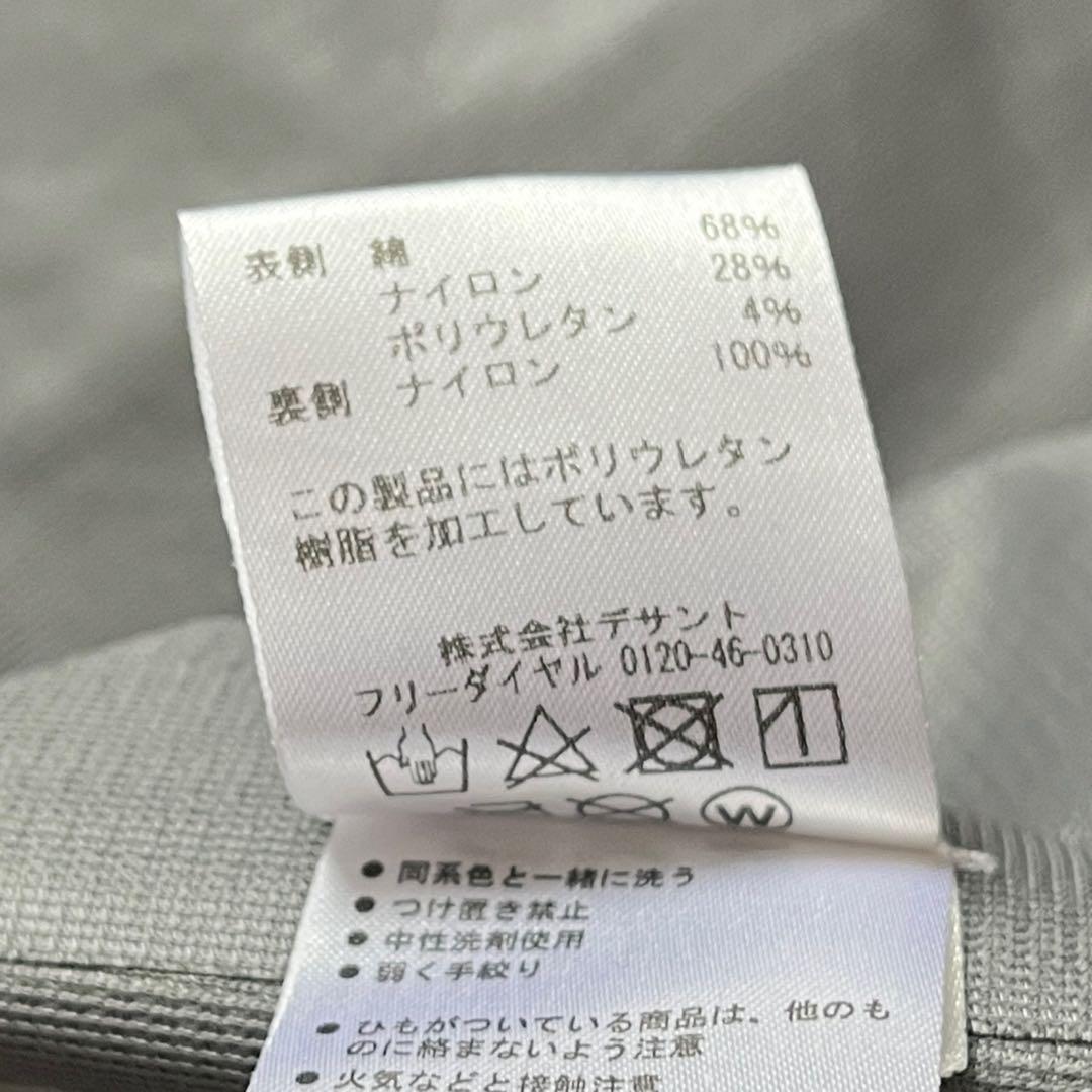 美品 デサント イウエンマトフ ナイロン フーデット ロングコート S ブラック
