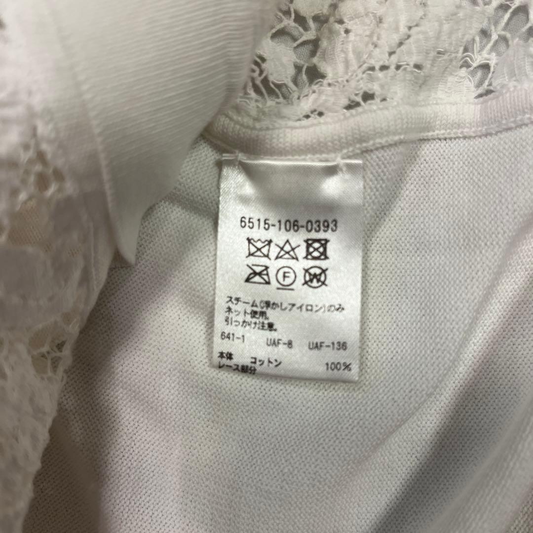 Drawer ホワイト レースカーディガン サイズ2