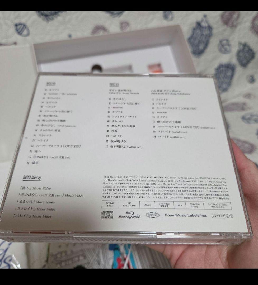 GIVEN 7巻 DVD・音楽CD・特典付き