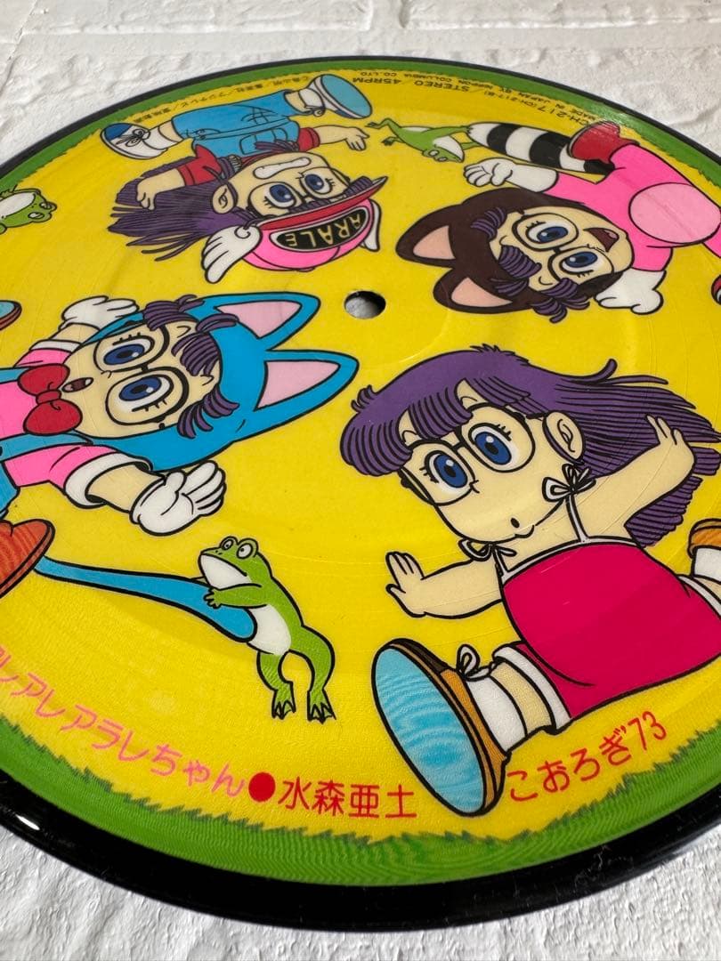 【希少】Dr. スランプ アラレちゃん レコード CH-217