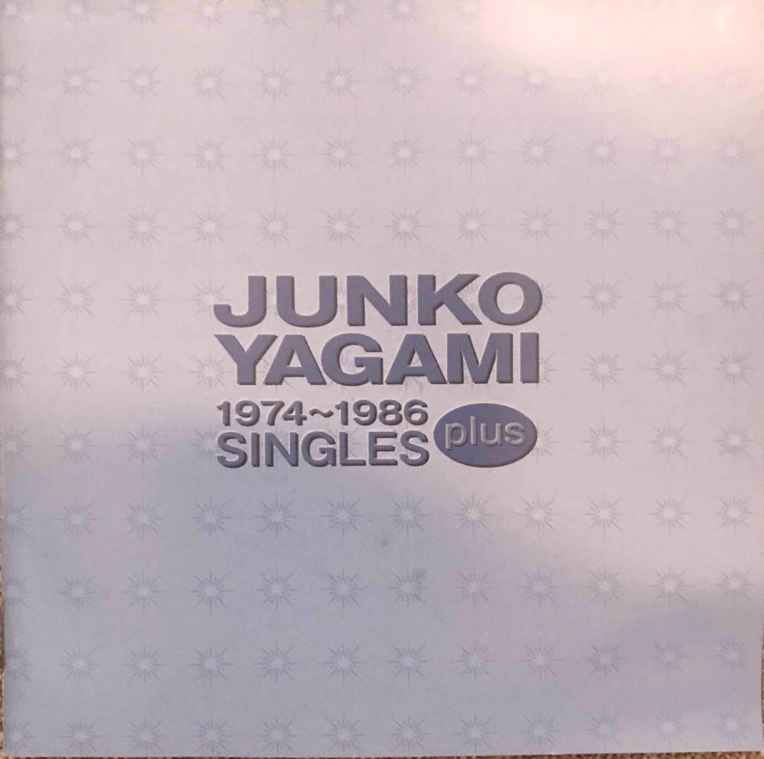 八神純子 1974〜1986 SINGLES plus CD4枚 + DVD