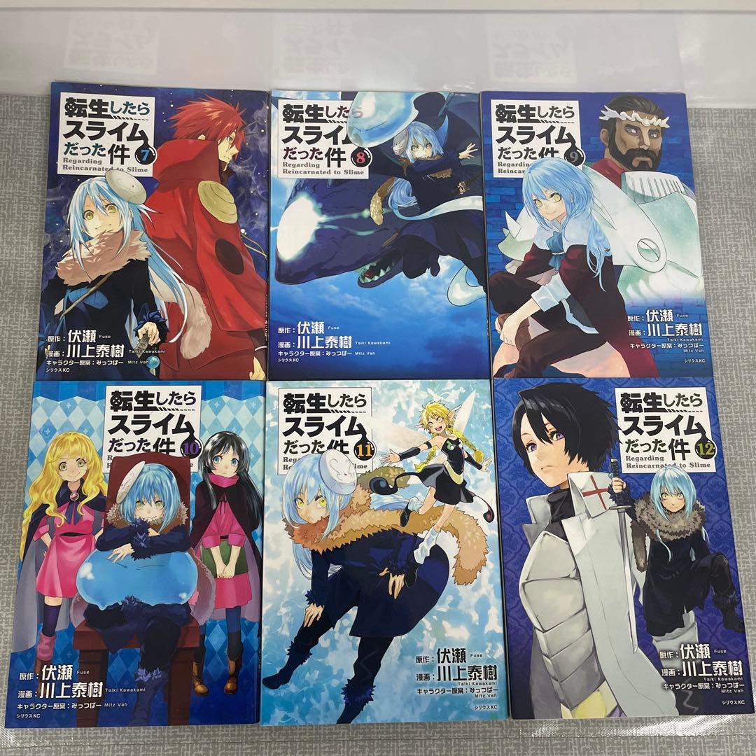 転生したらスライムだった件 漫画1〜29巻＋番外編＋特装版付属冊子他　全巻セット