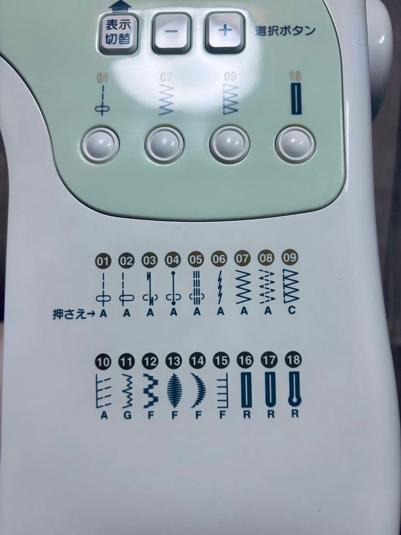 ジャノメ MP-330.模様も豊富なパワフル実用ミシン、押え完備！清掃整備済み