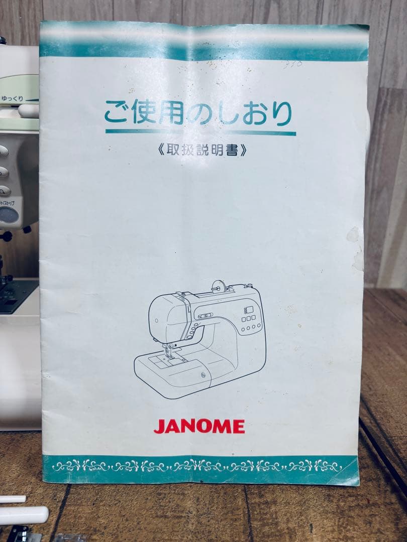 ジャノメ MP-330.模様も豊富なパワフル実用ミシン、押え完備！清掃整備済み