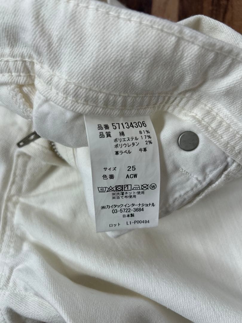 美品　YANUK ヤヌーク　ワイドフレア　25 白