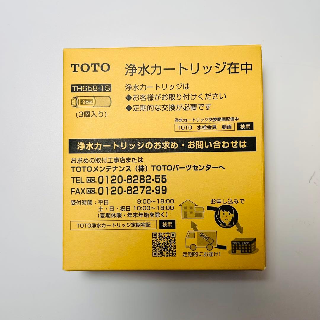 TOTO TH658-1S 浄水カートリッジ 3本入り×2箱セット