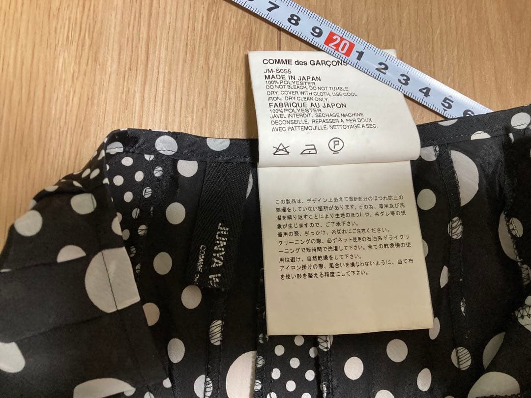 JUNYA WATANABE COMME des GARÇONS ドットスカート