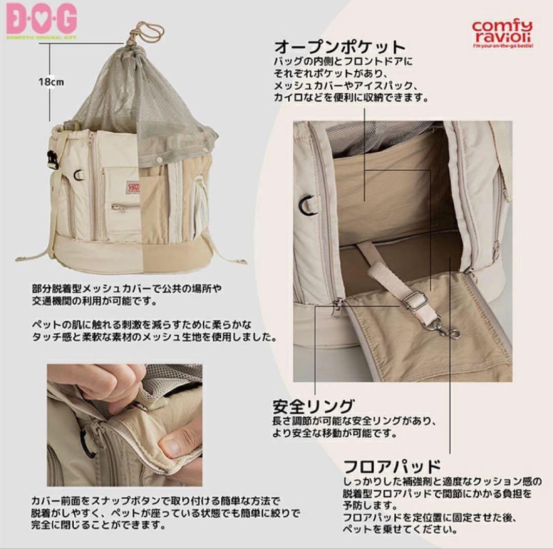 凛*️様 コンフィーラビオリ　テンマイルバッグ　L