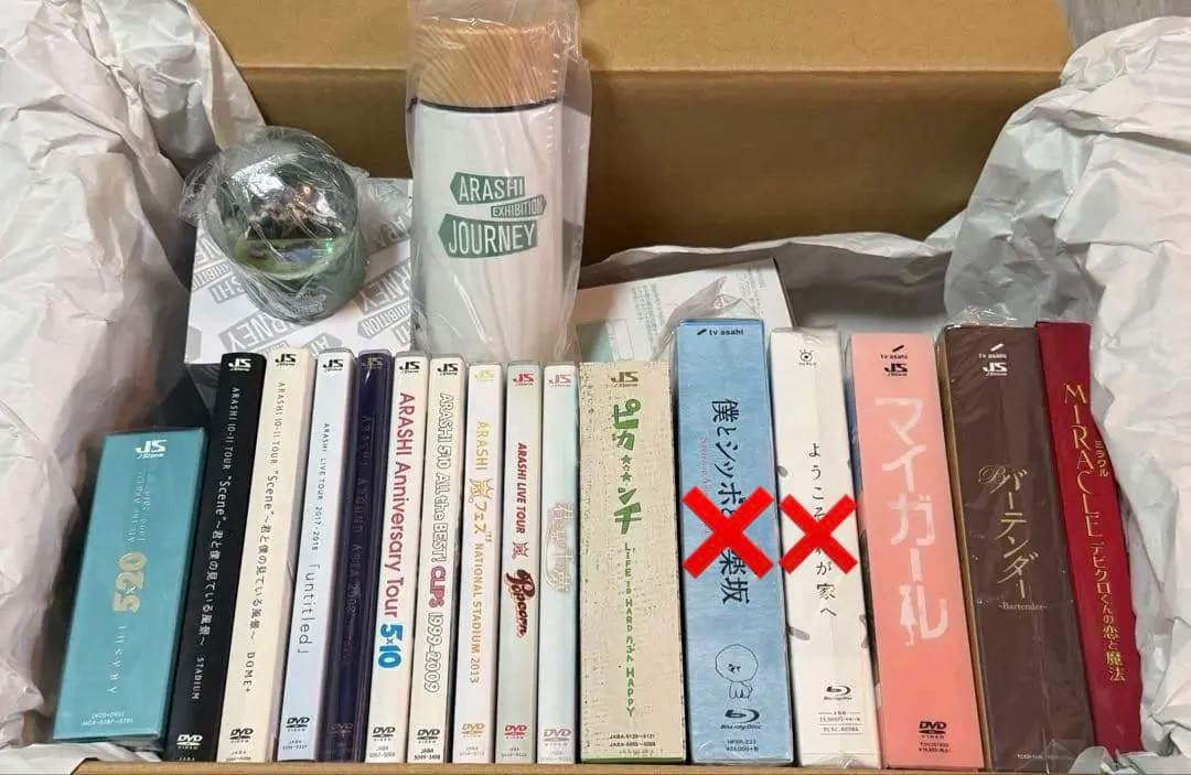 相葉雅紀【嵐】主演Blu-ray DVD BOX グッズ 大量まとめ売り