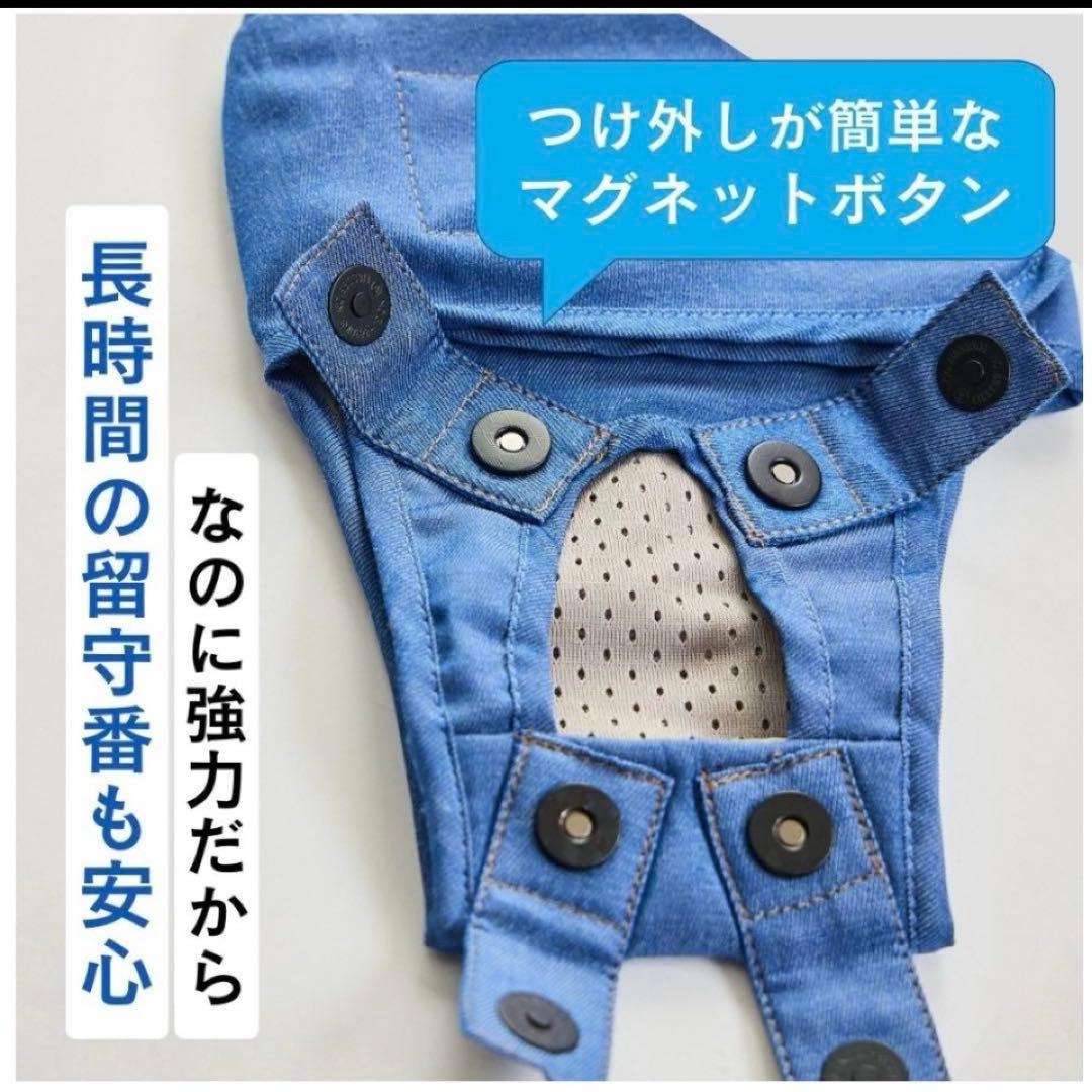 lucky poodleさま専用です うんコロキャッチ　XXSサイズ改良型