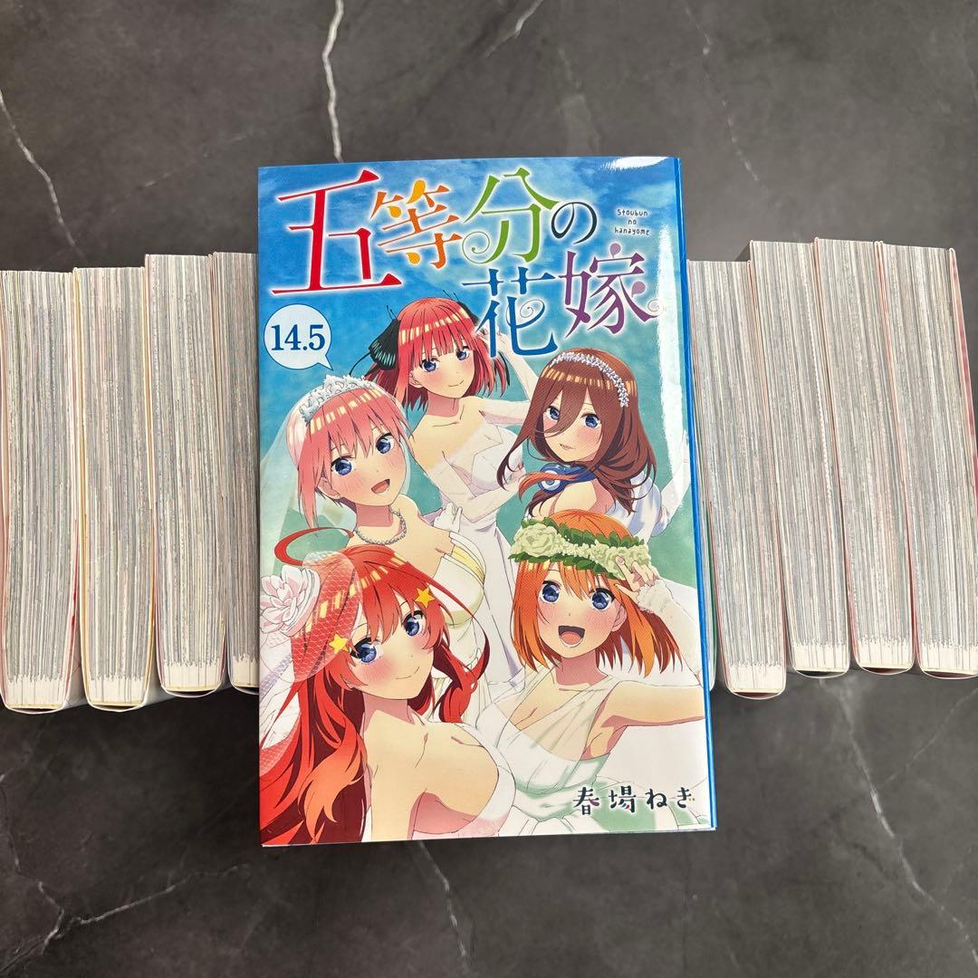五等分の花嫁 フルカラー版 全巻セット 1-14巻 映画特典付き！！